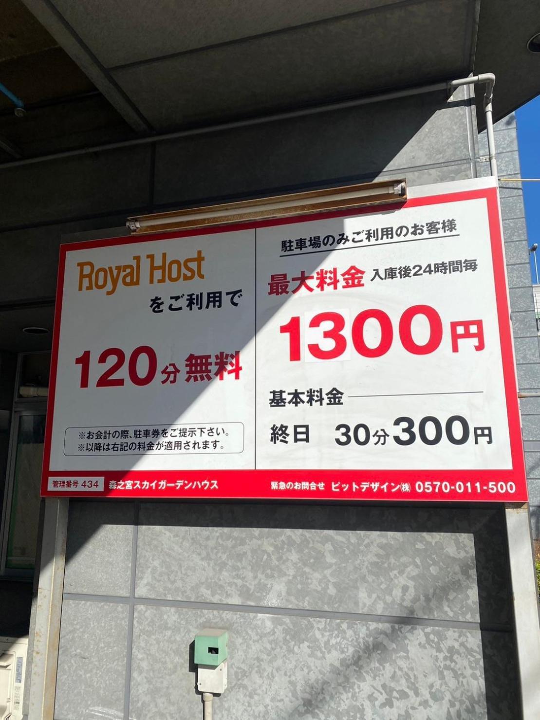 Bp House 森ノ宮 Apartment Osaka Bagian luar foto