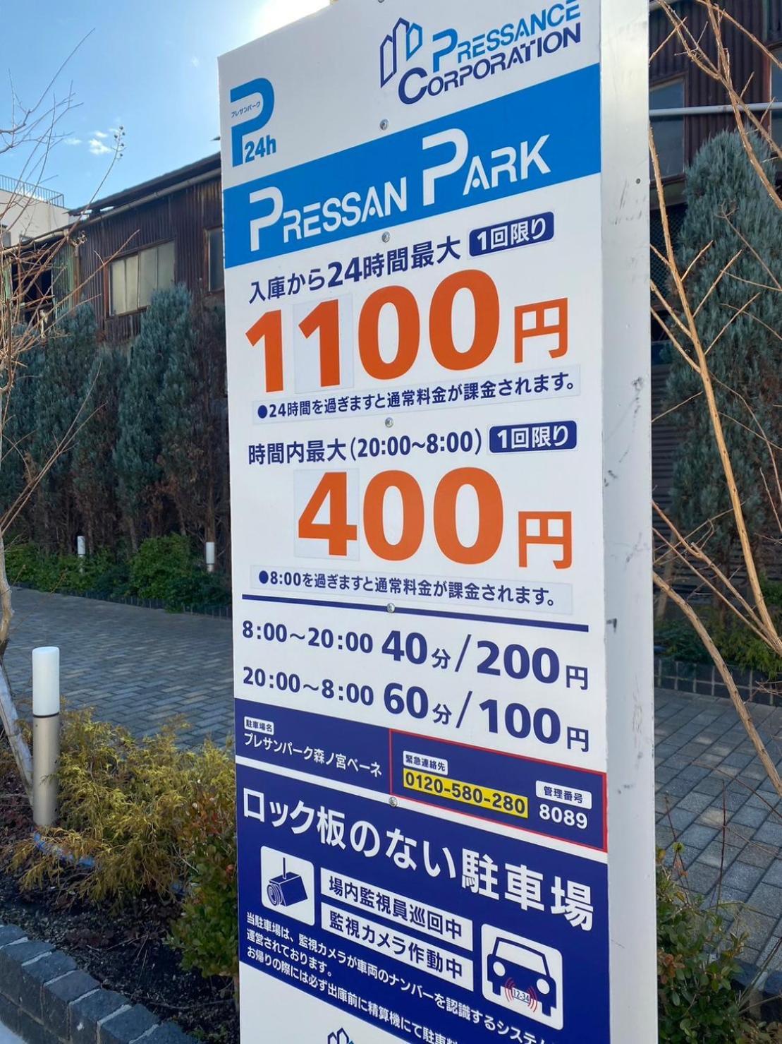 Bp House 森ノ宮 Apartment Osaka Bagian luar foto