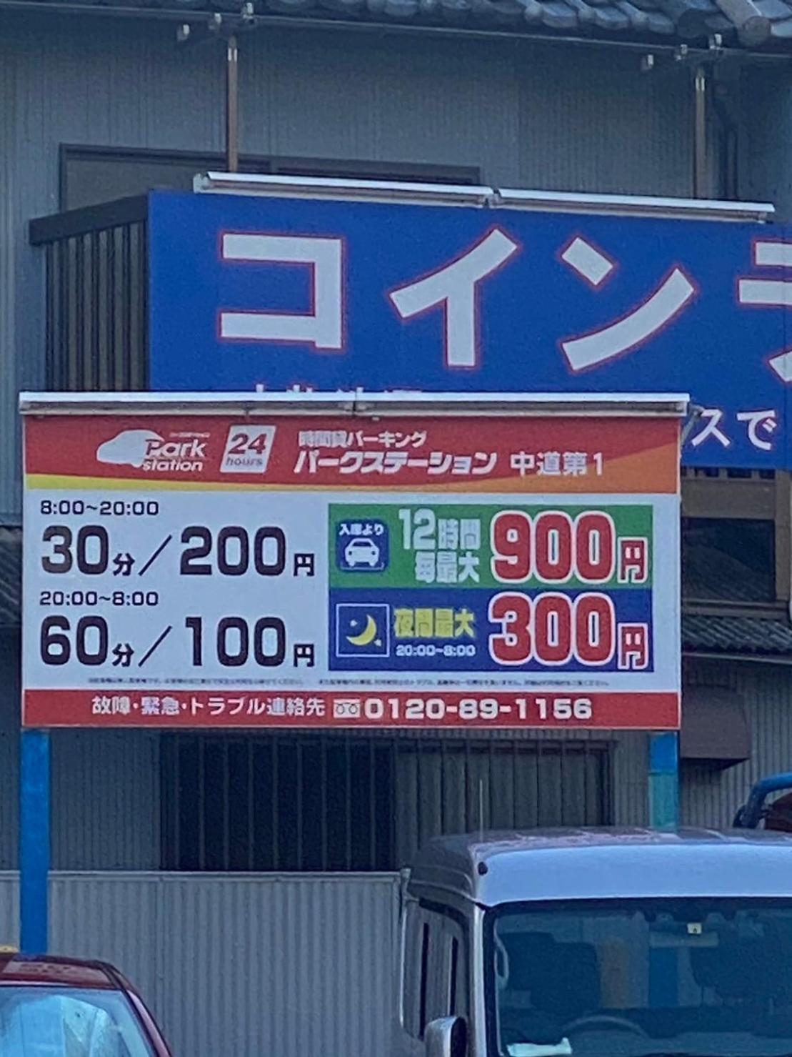 Bp House 森ノ宮 Apartment Osaka Bagian luar foto