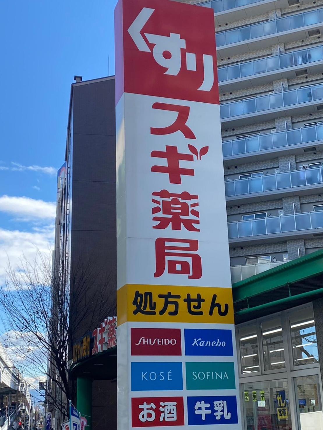 Bp House 森ノ宮 Apartment Osaka Bagian luar foto