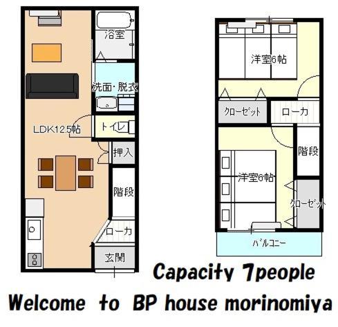 Bp House 森ノ宮 Apartment Osaka Bagian luar foto